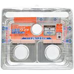 システムマット 3口用 全面型ワイド 3枚入×3セット