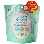 Face3 しっとりすべすべフェイスマスク 32枚入×5セット