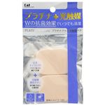 プラチナ+光触媒パフ 長角小 2P×6セット