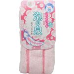 泡の泉 ボディタオル ピンク×6セット