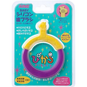 ファイン BABYシリコン歯ブラシ ぴから×3セット