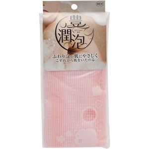 豊潤泡 ボディタオル ピンク×4セット