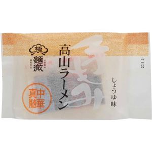 （まとめ買い）高山ラーメン しょうゆ味 120g(1食)×29セット - 拡大画像