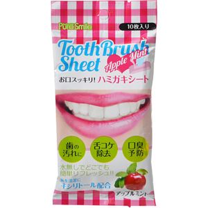 ピュアスマイル お口スッキリ!ハミガキシート アップルミント 10枚入り×14セット