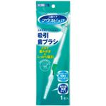 カワモト マウスピュア 口腔ケア吸引歯ブラシ 1本入×10セット