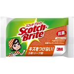 抗菌ウレタンスポンジたわし 3層リーフ型 オレンジ×11セット