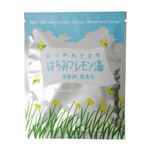 おつかれさまのはちみつレモン湯×21セット