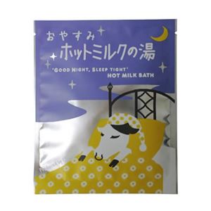 おやすみホットミルクの湯×21セット