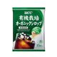 (まとめ買い)UCC 有機栽培オーガニックシロップ 15g×15個×15セット