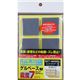 (まとめ買い)サンフィック ゲルベース 家具転倒防止ジェル Sサイズ SET-4040GL×3セット