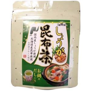 （まとめ買い）健茶館 国内産しょうが昆布茶 50g×10セット