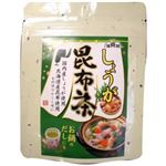 （まとめ買い）健茶館 国内産しょうが昆布茶 50g×10セット