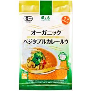 （まとめ買い）オーガニックベジタブルカレールウ 中辛 120g×12セット