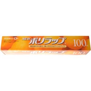 （まとめ買い）ポリラップ 30cm幅×100M長×10セット