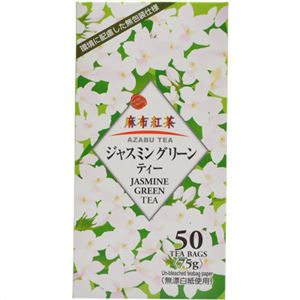 （まとめ買い）麻布紅茶 ジャスミングリーンティー 50ティーバッグ×6セット