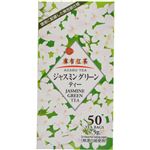 （まとめ買い）麻布紅茶 ジャスミングリーンティー 50ティーバッグ×6セット