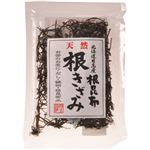 （まとめ買い）根昆布根きざみ 50g×16セット