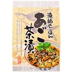 （まとめ買い）漁師のごはん あご茶漬 12食入×13セット