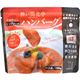 (まとめ買い)神戸開花亭 芳醇煮込みハンバーグ トマトソース 190g×24セット