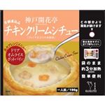 （まとめ買い）神戸開花亭 芳醇煮込みチキンクリームシチュー 190g×18セット