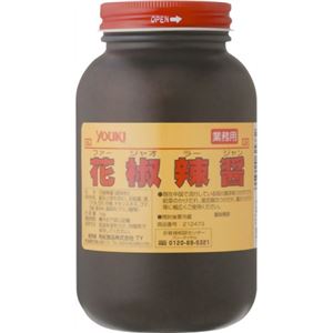 （まとめ買い）ユウキ食品 業務用 花椒辣醤 1kg×2セット