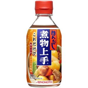 （まとめ買い）味の素 ほんだし 煮物上手 300ml×10セット