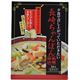 (まとめ買い)本格仕立 長崎ちゃんぽん 生タイプ 1食入×15セット
