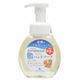 (まとめ買い)リマナチュラル 泡ハンドソープ 250ml×3セット