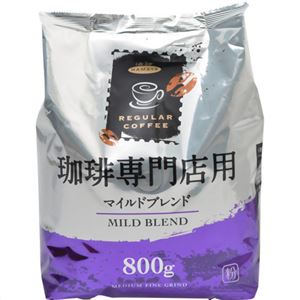 （まとめ買い）ハマヤ 珈琲専門店用 マイルドブレンド 800g×7セット