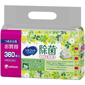 （まとめ買い）シルコット 除菌ウェットティッシュ ノンアルコールタイプ 詰替 45枚×8個×14セット