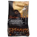 （まとめ買い）グスターレ エチオピアモカブレンド 300g×10セット