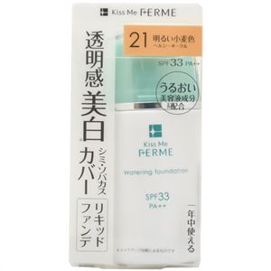 （まとめ買い）キスミー フェルム ウォータリングファンデ 21 ヘルシーオークル 25ml×4セット