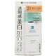 (まとめ買い)キスミー フェルム ウォータリングファンデ 21 ヘルシーオークル 25ml×4セット