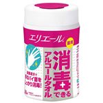 （まとめ買い）エリエール 薬用消毒できるアルコールタオル 80枚×5セット