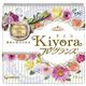 (まとめ買い)ソフィ Kiyora(きよら) フレグランス ホワイトフローラルの香り 72枚×9セット