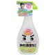 (まとめ買い)水の激落ちくん 500ml×18セット