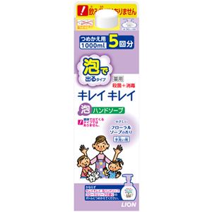 （まとめ買い）キレイキレイ 薬用泡ハンドソープ フローラルソープの香り つめかえ用 特大サイズ 1000ml×5セット