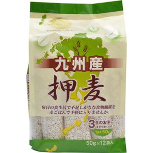 （まとめ買い）九州産 押麦 50g×12袋×19セット