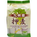 （まとめ買い）九州産 押麦 50g×12袋×19セット