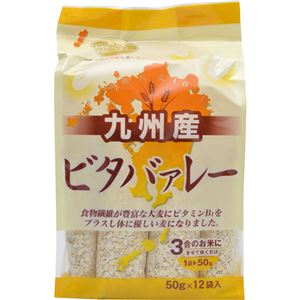 （まとめ買い）九州産 ビタバァレー 50g×12袋×19セット