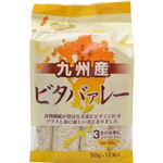 （まとめ買い）九州産 ビタバァレー 50g×12袋×19セット