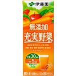 （まとめ買い）【ケース販売】充実野菜 無添加 200ml×24本×2セット