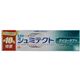 (まとめ買い)【期間限定】薬用シュミテクト デイリーケア+ 10%増量 99g×26セット