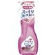 (まとめ買い)メガネのシャンプー 除菌EX フローラルの香り 200ml×4セット