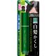 (まとめ買い)トプラン 日高昆布エキス配合 白髪かくし ブラック 20g×5セット