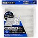 (まとめ買い)ELPA 換気扇フィルター パナソニック用 EKF-25P 2枚入×5セット