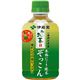 【ケース販売】伊藤園 おーいお茶 ぞっこん 280ml×24本