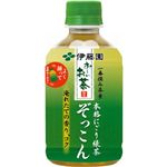 【ケース販売】伊藤園 おーいお茶 ぞっこん 280ml×24本