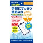 （まとめ買い）F3用活性炭マットA 3枚入×5セット