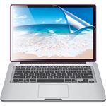 （まとめ買い）Digio2 MacBook Pro用 ブルーライトカットフィルム 反射防止 13インチ SF-MBP13FLGBK×2セット